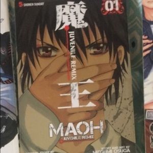 Maoh manga
